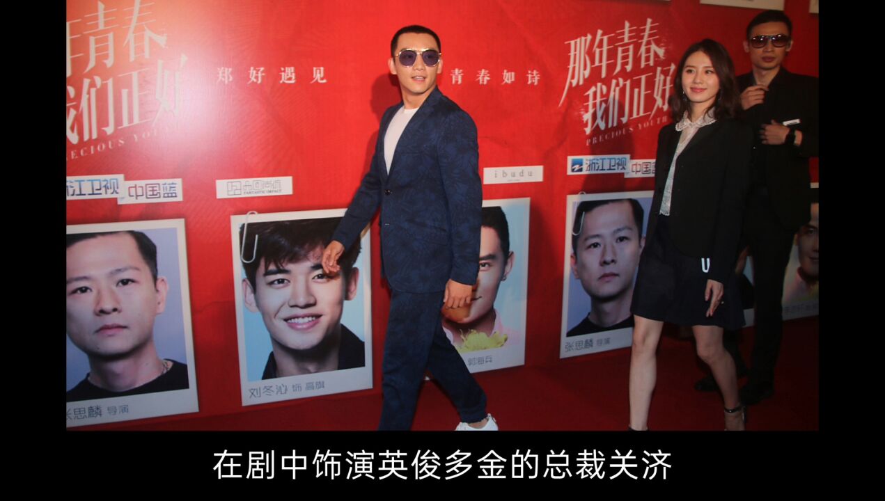 《以爱为营》未播先火:刘冬沁加入,群演冲出人群抱住王鹤棣_腾讯视频