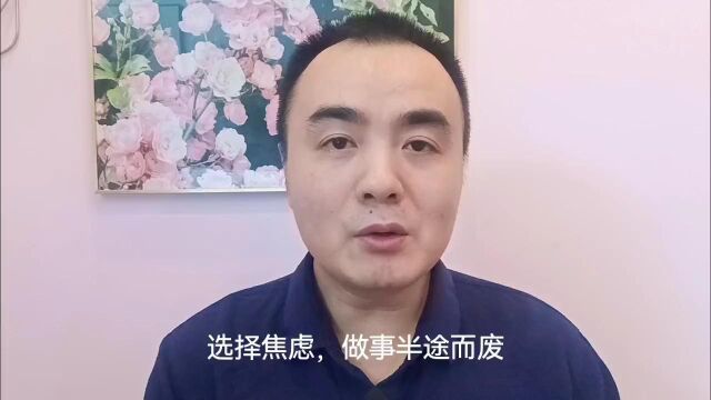 重庆知名心理咨询机构寸草心张彭解读自主性人格