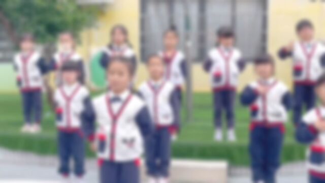 城东幼儿园大班段《感恩的心》