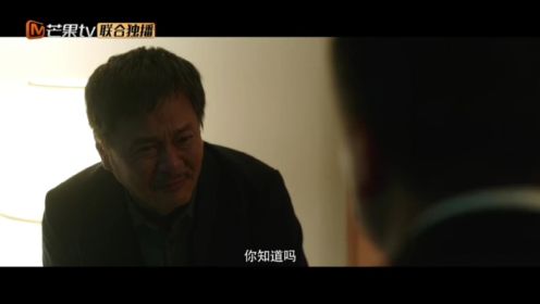 《法医秦明2清道夫》步教授杀人竟是因为！
