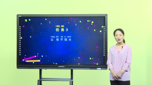 小学科学线上课程神奇的纸