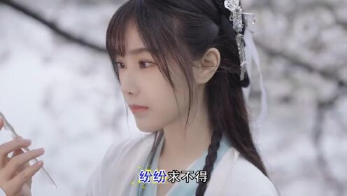MV--《寻常歌》-不才_高清1080P在线观看平台_腾讯视频