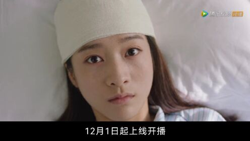 《墨白》定档，张雪迎毕雯珺主演，一边打游戏，一边搞甜宠