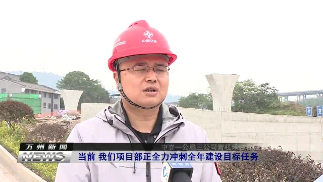 连接三大片区!万州再添一大型综合枢纽!建成这样了→