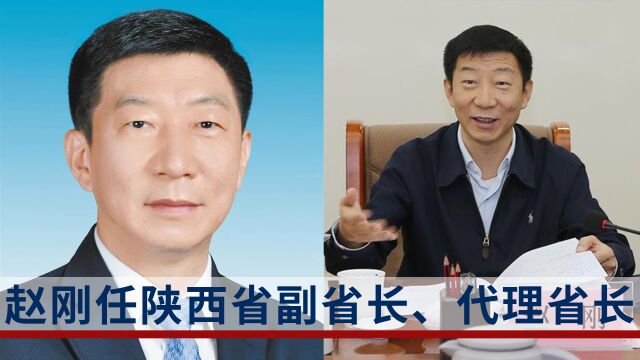 近日才任陕西省政府党组书记的他履历又翻新!曾长期任职军工央企