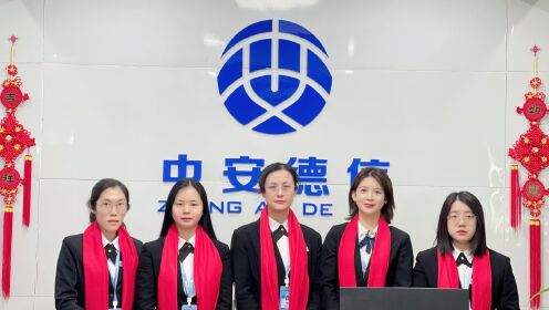 广东中安德信保安服务有限公司-2018年广东清远旅游1
