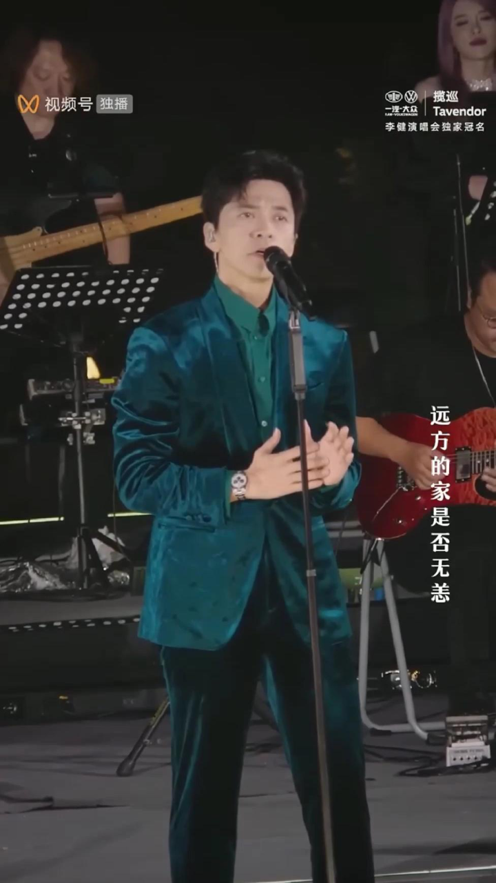 【李健】向往线上演唱会_李健《故乡山川》,向往线上演唱会_高清1080P在线观看平台_腾讯视频