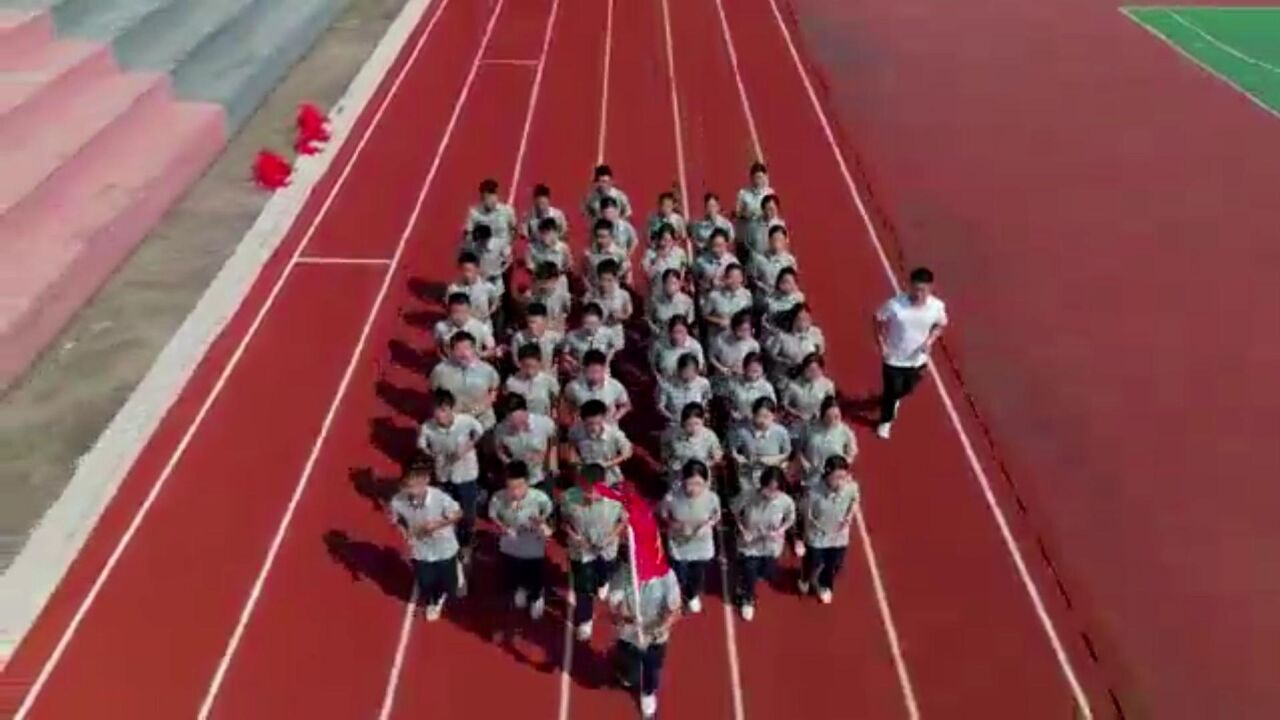 阳光课间操——跑操_高清1080P在线观看平台_腾讯视频