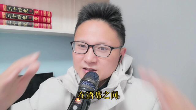 弘毅君之《孙子兵法》谋攻篇“上兵伐谋之伐未成之谋”