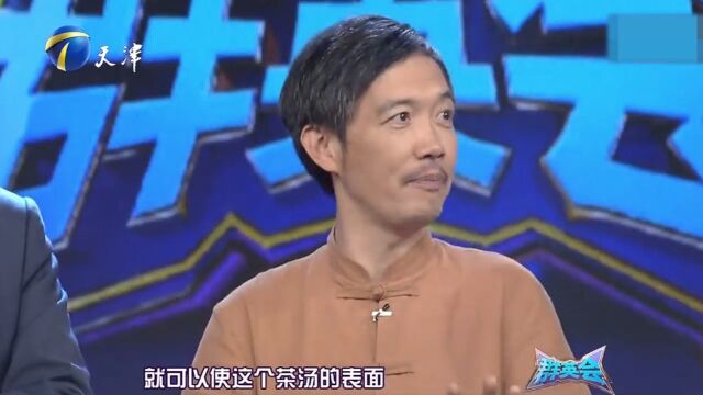 章志峰惊喜登台,分享“茶百戏”背后的故事,收获颇多丨群英会