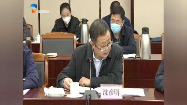 市政府召开党外人士座谈会征求对《政府工作报告(征求意见稿)》的意见建设