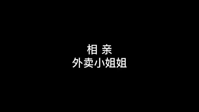 都想要王阿姨的微信号!