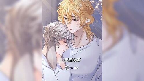 垂耳执事:夏镜天