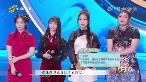 王珮瑜评价416女团，号召女团的所有成员不忘初心