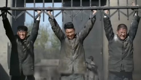 三兄弟把鬼子监狱里的中国人全部救了出来