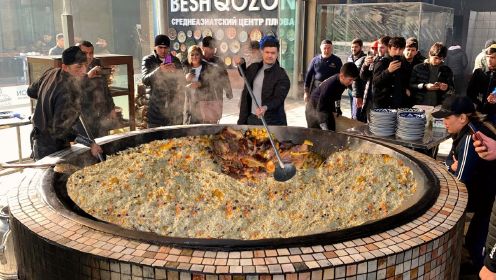 乌兹别克斯坦巨锅手抓饭制作，做一锅够1000人吃，真怕掌勺的掉下去