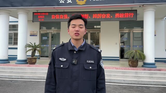 警事 | 焦作电视台:熊孩子玩手游被骗 孟州民警及时帮忙挽损