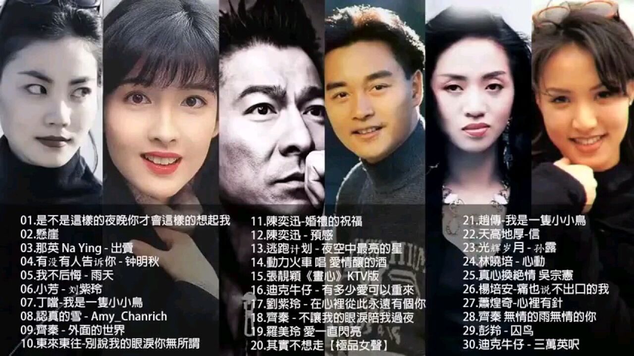 经典怀旧老歌_高清1080P在线观看平台_腾讯视频
