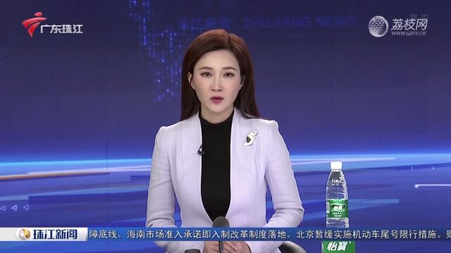 广州:培训机构“主动退费”?家长被骗过万元