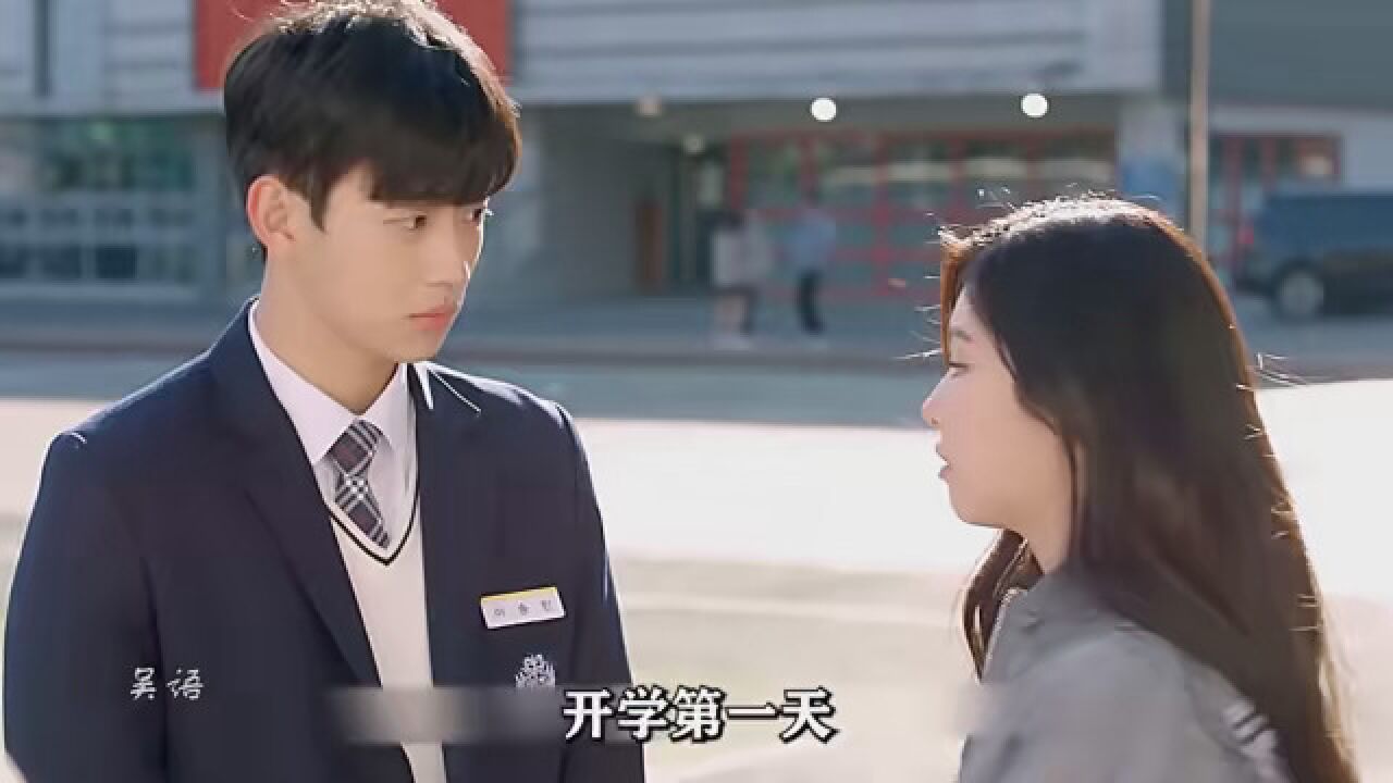 第31集|开学第一天,小学弟就被暗恋的校花给强吻了#甜剧来袭_高清1080P在线观看平台_腾讯视频