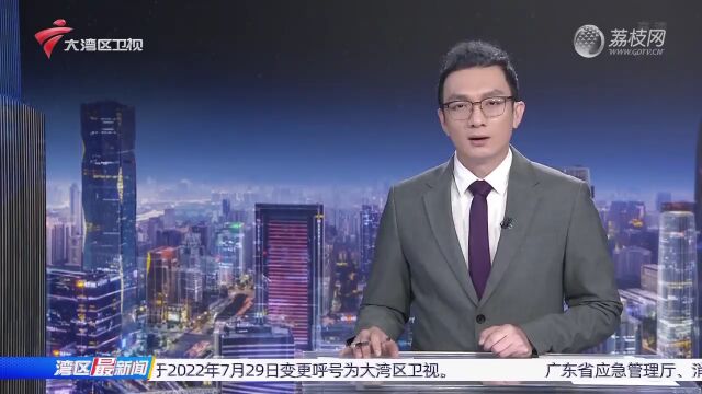 肇庆广宁:一键预警系统为独居老人实现“智能”守护