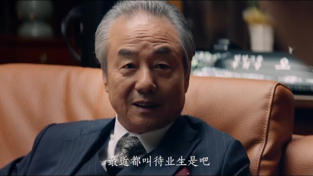 草根青年因为一部手机,坐上了千亿集团CEO的宝位