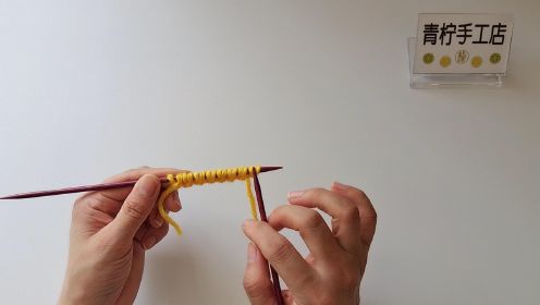 【青柠手工店】棒针基础编织之简单螺纹针的起针视频