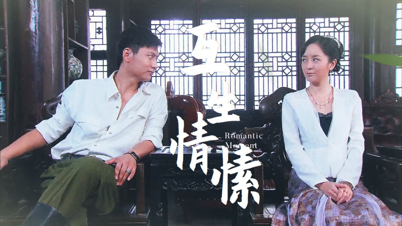 民国时期的爱情故事,温馨又甜蜜_患难见真情啊!本是家族联姻的夫妻,在生死面前不离不弃,互生情愫_高清1080P在线观看平台_腾讯视频