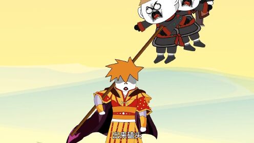 《极品大反贼》第五集,成为山贼头目_高清1080P在线观看平台_腾讯视频