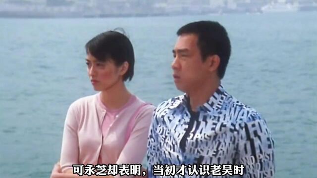 一口气看完《友情岁月之山鸡故事》