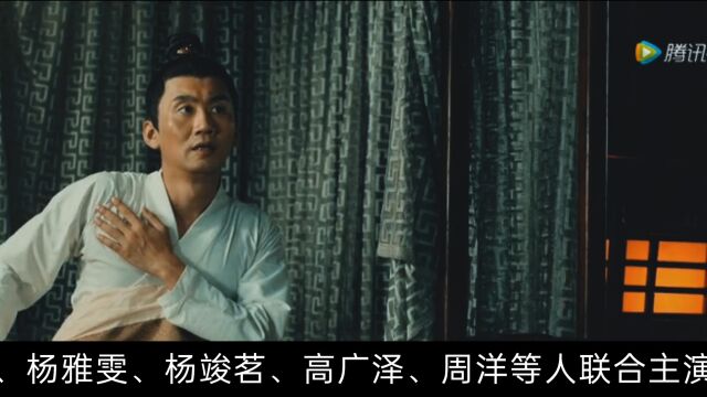 《宋慈之草人案》上映,草人索命借尸还魂,宋慈力破惊天阴谋