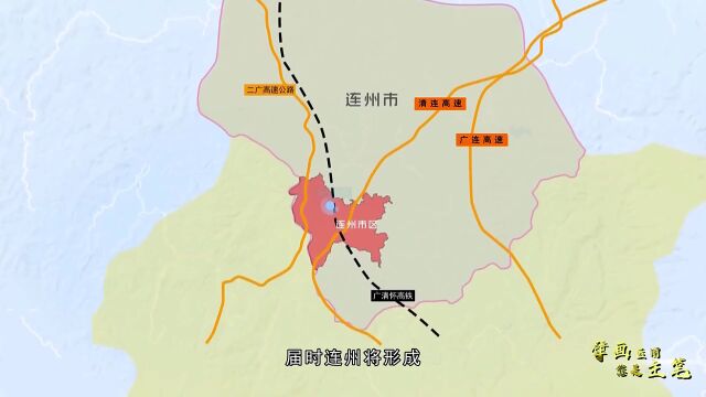 连通四海 共赢九州 | 连州市国际招商推介邀您共襄盛举