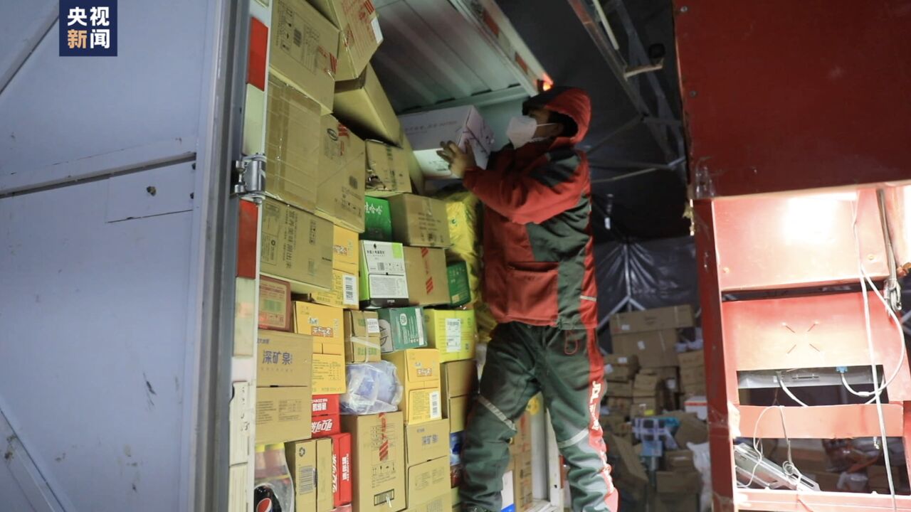 记者跟拍快递员配送的一天_高清1080P在线观看平台_腾讯视频
