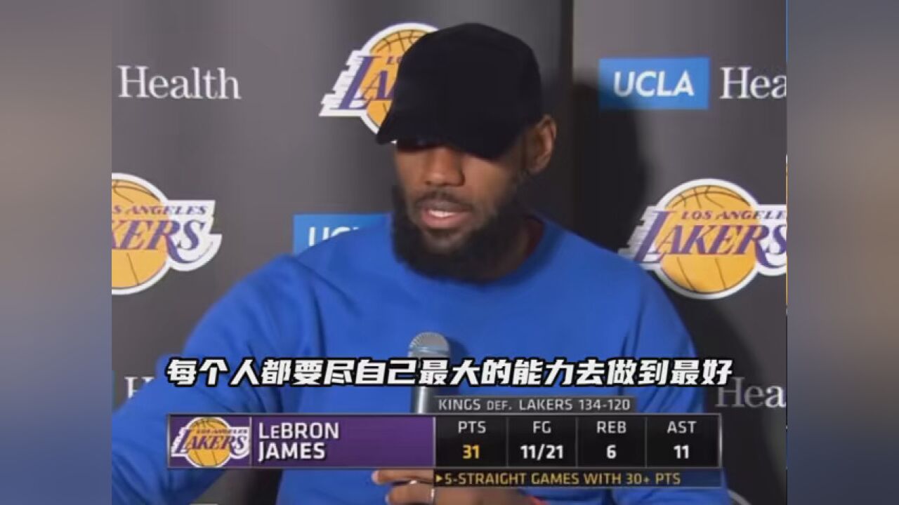 湖人 #NBA #球星采访 #赛后采访 #篮球赛事 #nba常规赛 #勒布朗-詹姆斯 #安东尼·戴维斯_腾讯视频