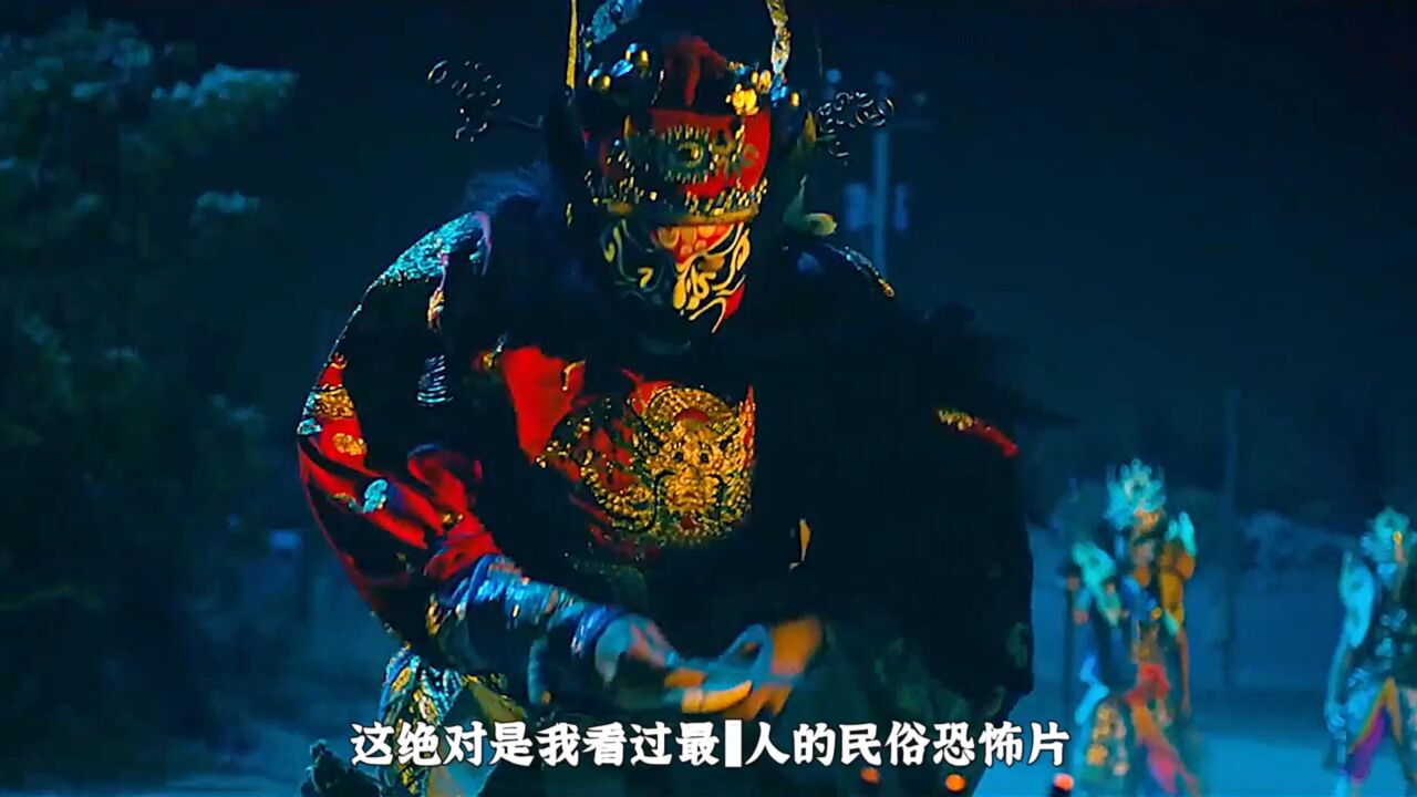 台湾真实灵异丧葬民俗恐怖片《粽邪》可怕是真实事件改编