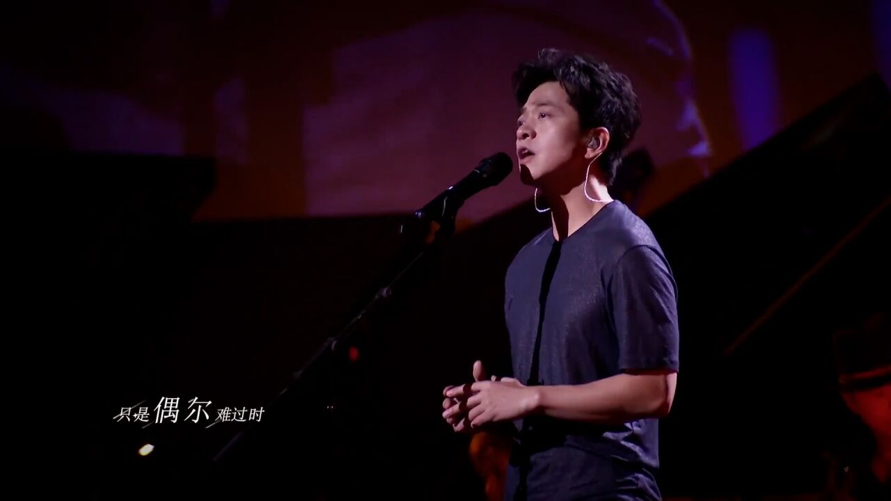 李健《异乡人》,"天行健"线上演唱会_高清1080p在线观看平台_腾讯视频