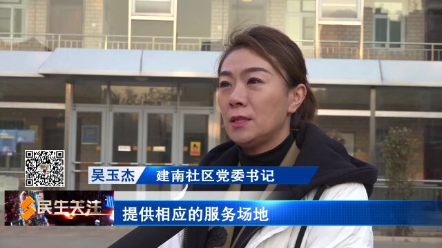 助商惠农促消费“年货大集社区团购” 左邻右里公益惠民活动3日启动