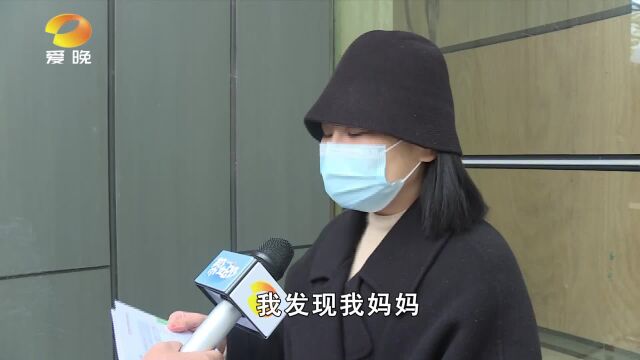 买保险被忽悠? 查监控被要求证明:你妈是你妈