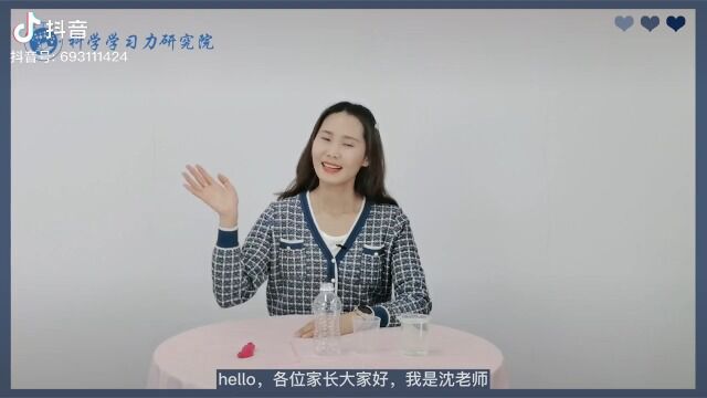 大班科学阿萨