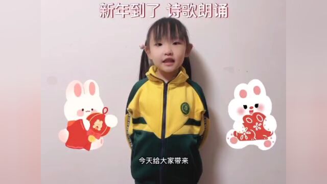 诗歌朗诵2