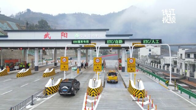 千黄高速今日起全线建成通车 杭州到黄山只要3小时