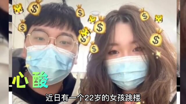 阿星嘉玲事件刷爆网络,阿星去世,老婆丢下一岁多的女儿跳楼