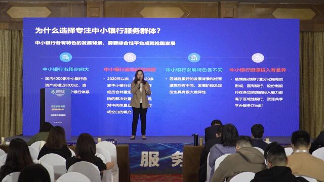 2022(第七届)中国客户联络中心行业发展年会徐倩雯分享