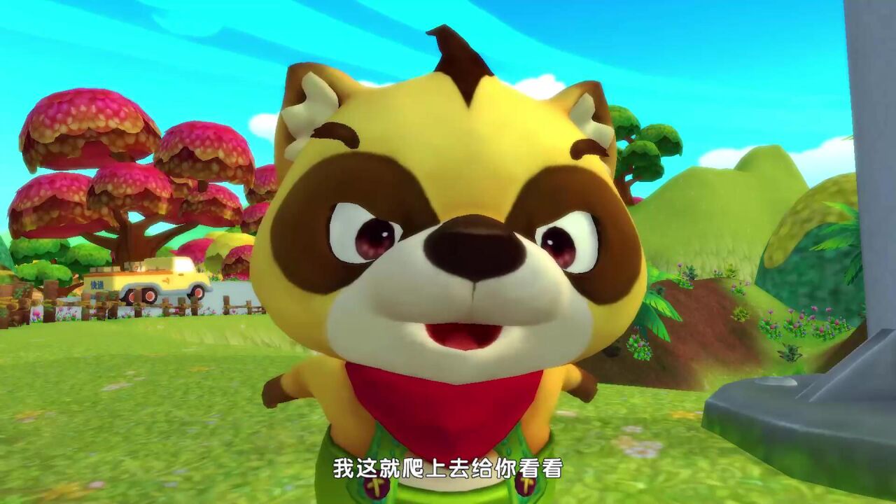 大吉成长记第25集:朵朵的风筝不小心挂到了广告牌上,坏蛋三人嘲笑大吉