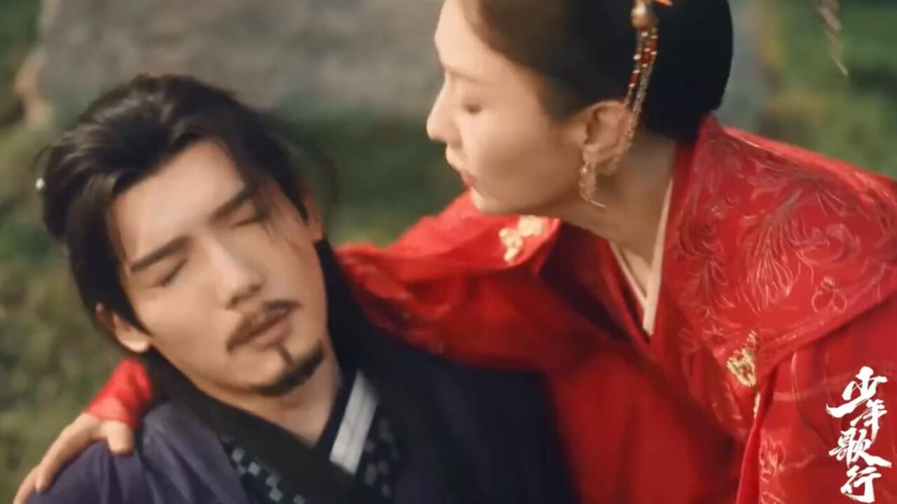 少年歌行：道剑仙赵玉真新婚之夜陨落，李寒衣拼死唤回魂魄！_高清1080P在线观看平台_腾讯视频