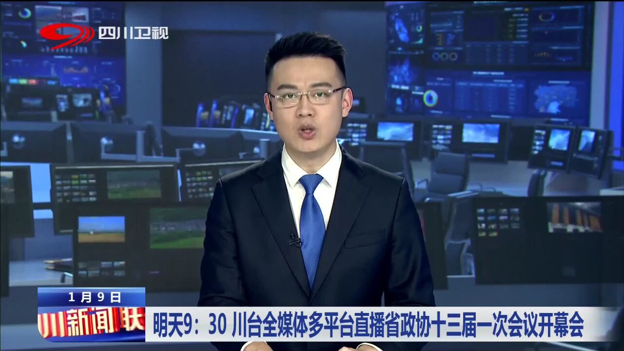 新闻联播在线收听直播(新闻联播在线收听直播视频)