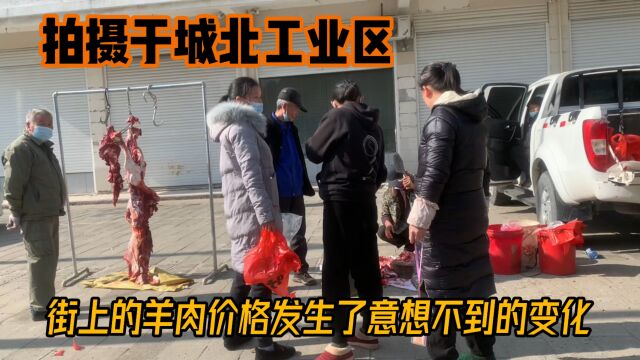 武汉市新洲城北工业区,拍摄于今天15点28分,羊肉价格发生了变化