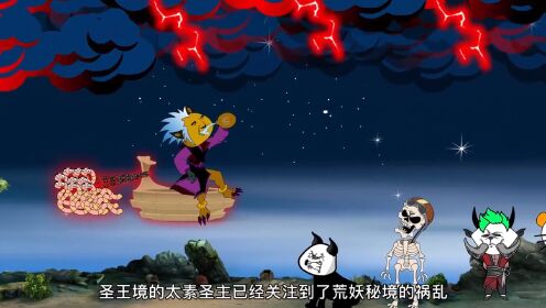 第22集楚老魔英雄救美__高清完整版视频在线观看_腾讯视频