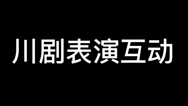 23年变脸视频