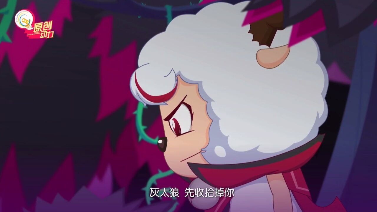 你以为的影王喜羊羊和实际上的影王喜羊羊_高清1080P在线观看平台_腾讯视频